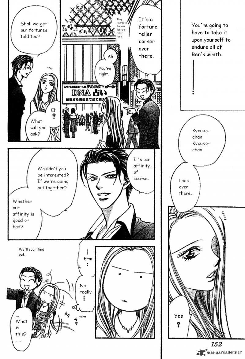 Skip Beat, Chapter 172 image 13